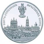 Pochaiv Laura - silver, 10 uah (2003)