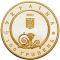 Pectoral - gold, 100 uah (2003)