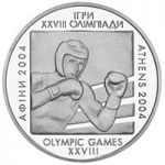 Boxing - silver, 10 uah (2003)