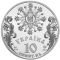 Celebration of Christmas in Ukraine - silver, 10 uah (2002)