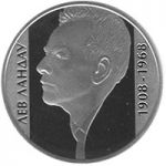 Leo Landau, 2 uah (2008)