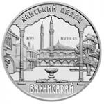 Khan Palace in Bakhchyserai - silver, 10 uah (2001)