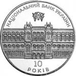 10 Years of the National Bank of Ukraine - silver, 10 uah (2001)