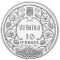 Ярослав Мудрий - срібло, 10 гривень (2001)