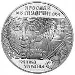 Yaroslav the Wise - silver, 10 uah (2001)