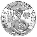 Ivan Mazepa - silver, 10 uah (2001)