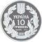 55 years of Victory in the Second World War - silver, 10 uah (2000)