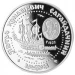 Petro Sahaidachnyi - silver, 10 uah (2000)