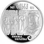 Olha - silver, 10 uah (2000)