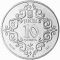 500 Years of the Magdeburg Right in Kyiv - silver, 10 uah (1999)