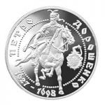 Petro Doroshenko - silver, 10 uah (1999)