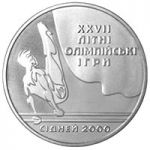 Parallel Bars - silver, 10 uah (1999)