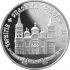 The Savior Cathedral in Chernihiv - silver, 20 uah (1997)