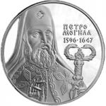 Petro Mohyla - silver, 10 uah (1996)