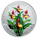 Lady`s Slipper Orchid, 2 uah (2016)
