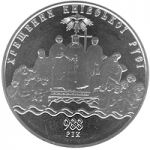 Nataliia Uzhvii, 5 uah (2008)