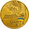 25 Years of Ukraine`s Independence - gold, 250 uah (2016)