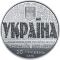 25 Years of Ukraine`s Independence - silver, 20 uah (2016)