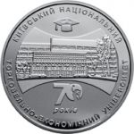 70 Years of Kyiv National University of Trade and Economics - silver, 5 uah (2016)
