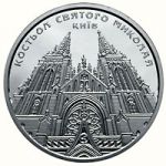 ST. NICHOLAS CATHEDRAL (CITY OF KYIV) - silver, 10 uah (2016)