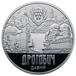 Ancient Drohobych, 5 uah (2016)