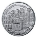 200 Years since the Establishment of the Ushinsky South Ukrainian National Pedagogical University, 2 uah (2017)