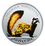 The Marbled Polecat, 2 uah (2017)