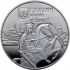 Ancient Halych, 5 uah (2017)