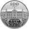 100 Years since the Establishment of the National Academy of - silver, 5 uah (2017)