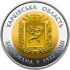 Years since the Establishment of Kharkiv Oblast, 5 uah (2017)