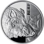 The Boar - silver, 5 uah (2018)