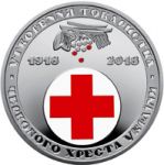 100 Years since the Establishment of the Ukrainian Red-Cross Society, 5 uah (2018)