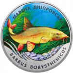 The Dnieper Barbel, 2 uah (2018)