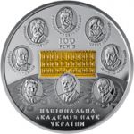 100 Years since the Establishment of Ukraine’s National Academy of Sciences - silver, 20 uah (2018)