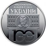 100 Years since the Establishment of Ukraine’s National Academy of Sciences, 5 uah (2018)