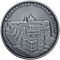 Medzhybizh Castle - silver, 10 uah (2018)