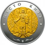 City of Kyiv, 5 uah (2018)