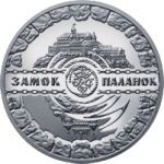 Palanok Castle - silver, 10 uah (2019)