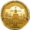 The Issuing of a Tomos on the Autocephaly of the Ukrainian Orthodox Church - gold, 100 uah (2019)