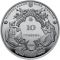 The Mhar Savior-Transfiguration Monastery - silver, 10 uah (2019)