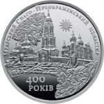 The Mhar Savior-Transfiguration Monastery - silver, 10 uah (2019)