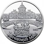 Zolochiv Castle, 5 uah (2020)