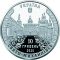 St. Michael’s Vydubychi Monastery - silver, 10 uah (2020)