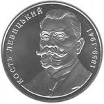 Kost` Levytskyi, 2 uah (2009)