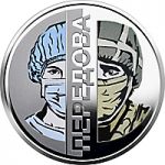 The Frontline, 5 uah (2020)