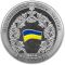 20th Anniversary of Approval of the Declaration of State Sovereignty of Ukraine, 2 uah (2010)