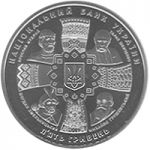 20 Years of Independence of Ukraine - silver, 50 uah (2011)