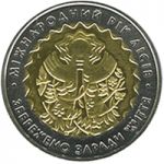 International Year of Forests, 5 uah (2011)