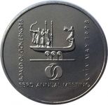 the EBRD Annual Meeting of the Board of Governors in Kyiv in 1998, 2 uah (1998)