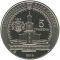 350 Years of the City of Ivano-Frankivsk, 5 uah (2012)